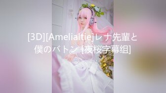 反差露脸小母狗 本是单纯漂亮惹人爱的美少女 却被调教成小淫娃 穿上情趣装露脸深情口活啪啪[MP4/824MB]