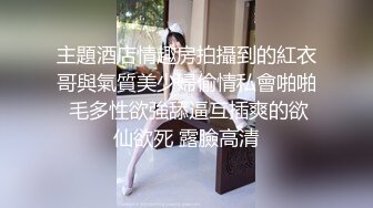 【粉丝福利】单亲爸爸为了赚钱直播和朋友操逼给儿子赚奶粉钱