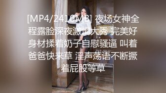 【新片速遞】&nbsp;&nbsp;漂亮美女被操的不要不要的 这哥们到底有几个腰 把美眉操成这样 最后口爆[75MB/MP4/01:18]