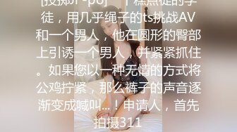 痴女淫冬至 冬至不端饺子碗 露出奶头哥哥玩