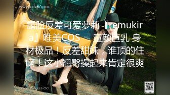 [2DF2]骚老婆在洗碗 过去上下其手 挑起她的性欲直接在厨房大操一翻 这样的尤物男人都无法抗拒 [MP4/114MB][BT种子]