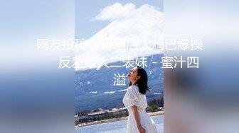 【新速片遞】美女大学生和同学攀比❤为买名牌包包网上找寻富二代男朋友满足虚荣心 - 语伊[561MB/MP4/23:37]