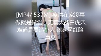 国产小美女全裸洗澡，回到卧室和男友啪啪做爱给男友打飞机女上位打桩