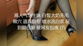 服装店小姐姐全裸360°展示身材，全套衣服、不穿上衣、不穿裤子、全裸逐一展示效果【180V】 (6)