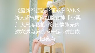 大胸美妖··--魅力Ts沫沫：舔舔妈妈的咪咪，大不大   贱狗：大，妈妈的奶好好吃！黑丝极限诱惑，有仙女棒的美女就是如此特别~