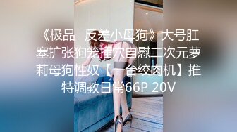 [MP4]职业生涯经典代表作之一 撸管必备强推，极品美乳外围女神