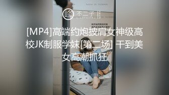 [MP4]少妇啪啪，休息完再继续第二炮，口交舔弄抬起双腿侧入后入大屁股