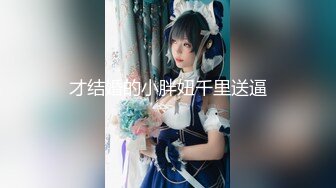 自收集整理抖音风裸舞反差婊合集.P1【645V】 (74)