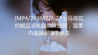 [MP4/ 179M] 和黑丝美女同事去她家里偷情（她老公出差了）骚的很完美露脸l