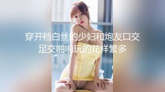 《反差网红✿订阅福利》露脸才是王道！万人追踪OnlyFans魔鬼身材巨乳混血女神【Ellaox】不健康私拍视图流出