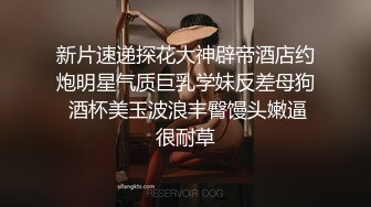 舒爾大尺度無水印公寓私拍高清套圖[906P/1.1G]