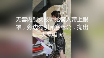 真实良家的私密生活【按摩少年】32岁白领丽人，卸下伪装寻安慰，骚穴水声汩汩，呻吟不断享受其中