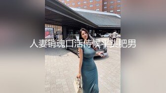 【新片速遞】 胡子哥酒店约炮刚刚离异的美女销售员❤️完美露脸[983M/MP4/28:24]