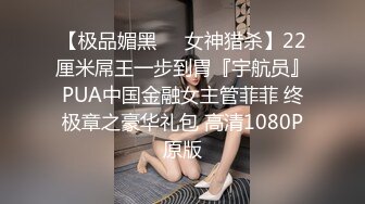 [MP4]胖小伙和自己漂亮的制服女友露脸无套啪啪 姿势很多 相互69舔逼最后内射