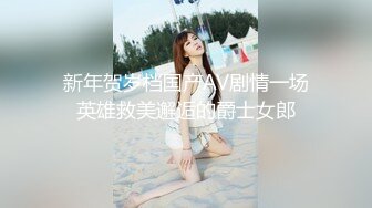 17原创萝莉女儿 闺女怕我难受主动为我服务 用力过猛出血[1海角老淫1]