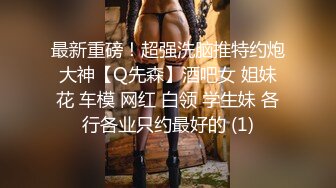 反差婊女友  抱操  打桩超爽眼镜妹反差