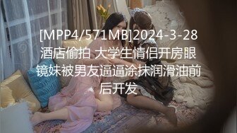 [MP4/788MB]【老王探花】好俏丽的四川小少妇，现场允许草一草，精彩至极必看