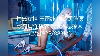 【00后嫩妹】新人下海阴唇超肥特写胖子扶屌插入表情很痛苦旁边闺蜜观战