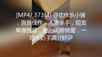 KTV花魁斗艳 两个陪酒小美女一起上厕所 不过我喜欢黑衣服的