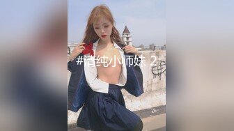 女人为难小女人，全程露脸被姐姐玩弄，亲着小嘴吃着奶还舔逼，搂在怀里揉奶抠逼，浪叫不断表情好骚还上道具