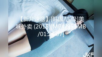 [MP4]STP29699 ?维蜜传媒? WM25032&nbsp;&nbsp;极品身材瑜伽老师被黑屌迷奸爆操▌嘉琪▌紧致身材乳交后入 激顶湿暖蜜道 融茎抽射快感极上头 VIP0600