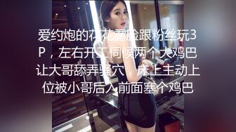 [2DF2]上海外企上班的白领美女为了升职往上爬不惜色诱领导酒店啪啪,男的鸡巴粗大花招又多,美女能坚持下来真不容易! - soav_evMerge [MP4/39.8MB][BT种子]