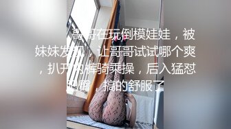 《重量级✅精品分享》火爆校_园淫乱性爱派对第二季✅玩玩闹闹看好就操宿_舍3P比赛还有加油打气的✅辣眼睛简直太开放了 (1)