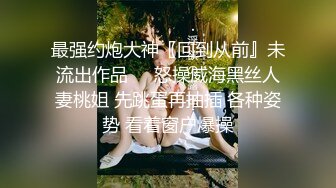 甜心教主女神来袭情趣装,大神舔穴不含糊,舌吻口交啪啪