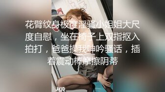 极品长腿大奶肥穴网红美女小姐姐 水晶棒假屌轮流插无毛小穴&nbsp;&nbsp;黑丝高跟鞋翘起双腿&nbsp;&nbsp;写假屌爆插高潮娇喘