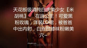 完美女神【91蜜桃】大尺度性爱私拍 各式换装制服无套啪啪操 娇喘呻吟 淫荡美穴篇