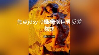 外围女跟粉丝约炮啪啪