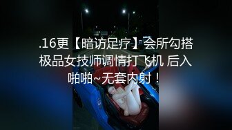 大白天戴个“琅琊榜”可把大妹子操惨了