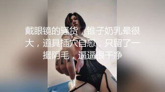 爆乳空姐和炮友三小时连操性爱大战 爆操黑丝牛仔裤妞