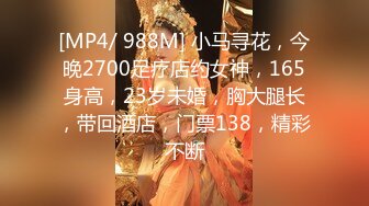 [MP4/ 550M]&nbsp;&nbsp;新一代女探花，约炮须谨慎，小心当网红，纹身大哥美滋滋来约炮，上舔下插干过瘾，淫叫不断刺激