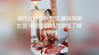 [MP4/ 1.57G] AI高清2K修复，文轩探花，4500网约极品车模，清纯女神，娇喘浪叫，收藏必备佳品水印