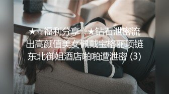 【全網推薦】【泄密流出】外站流出極品女主遭男友泄密啪啪與生活照(26V 45P) 清純的外表下隱藏著一顆騷動的心 高清原版 (1)