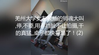 大奶肥臀露脸极品尤物大秀直播，全程露脸表情好骚，揉奶抠逼道具抽插，鲍鱼肥美多汁自己爆菊花精彩不要错过