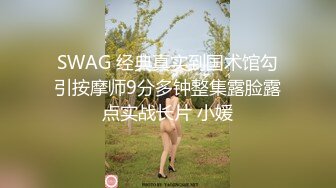 极品女神网红名模?阿朱-皮衣女特工?惩罚男俘虏最好的办法就是让他舔逼