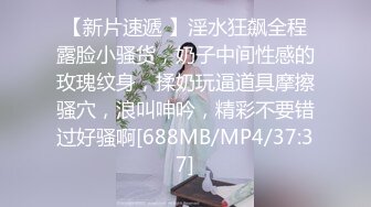 “啊~我是小骚逼~肏死我吧~”对白刺激，实力金主高价约炮专玩极品模特级身材小姐姐，长腿名模面试被潜规则，满嘴淫语