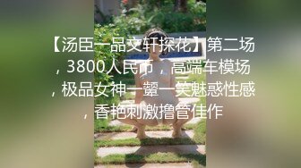 【海角通奸大神】善良的小嫂子黑丝 肛塞越来越接受新玩法 羞耻后庭异物 爆肏蜜穴快感加倍 收缩吸吮爆射阴户