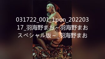 国产AV 蜜桃影像传媒 PMX048 误入歧途的女大生 白星雨