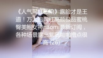 游客寻花胖男约白色长裙少妇，张开双腿抽插，口交舔屌翘起屁股后入，射不出来打飞机撸射