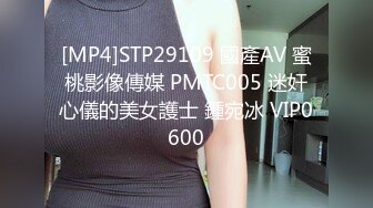 国产AV 乐播传媒 绿茶闺蜜 1080p 董小宛