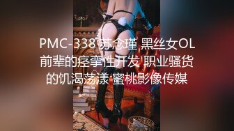 91制片厂出品 中国小伙大战阿黑颜AV女优Melody Marks，洋妞一身精灵装啪啪时表情一脸淫荡和享受