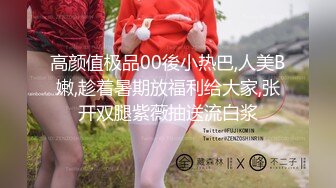 最新青春无敌！抖音风极品身材裸舞女王【E小姐】2024特辑，抖臀各种挑逗跳舞时胸部都快飘起来了2