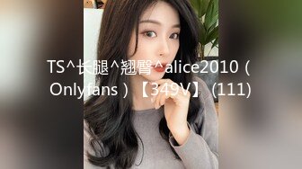 【我有一台拖拉机】小胖哥吃药战骚熟女里面穿的连体网袜