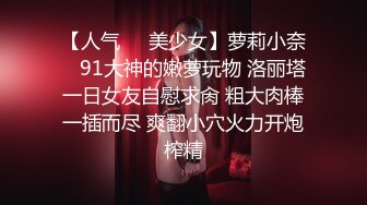 《女神嫩妹足交控必备》最新666元电报群福利~珠海美腿玉足小姐姐推特网红LISA私拍~龟责榨精裸足丝袜推油精射 (14)