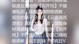 高档写字楼偷窥多位年轻时尚的美女职员 各式各样的小美鲍