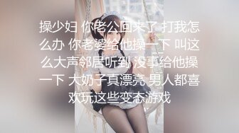 ✿校花级小妹妹✿外表清纯的小妹妹身材是真的好，童颜巨乳，极品00后小仙女软萌乖巧极品反差肆意蹂躏