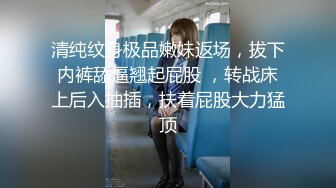 外表清纯温柔漂亮大学生妹子出租房给不是很帅的男友认真细腻